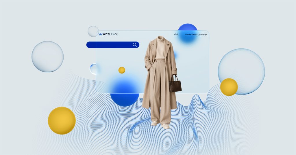 مینیمالیسم پاییزی